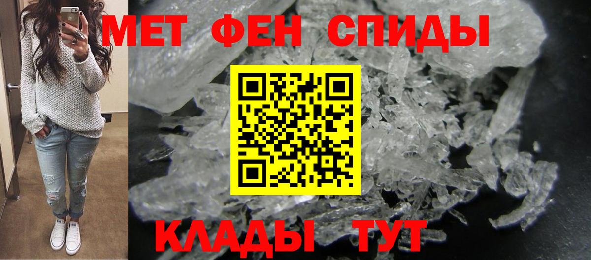 Бердск  Amphetamine Розовый  Amphetamine  Вход с VPN 