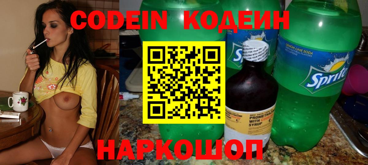 ГАШИШ  Марихуана  КЕТАМИН  Бердск  МЕТАМФЕТАМИН  Вход с VPN  Мефедрон   ГАШИШ  Где купить 