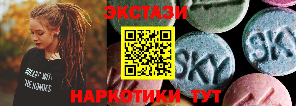 Ecstasy Cube Бердск