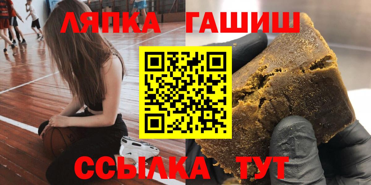 Гашиш Premium  Вход с VPN  ГАШИШ  Бердск  ГАШИШ индика сатива 