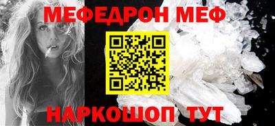 прущий лед Чапаевск