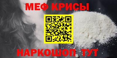 мдма Чебоксары