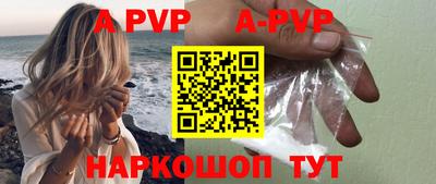прущий лед Чапаевск