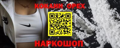 прущий лед Чапаевск