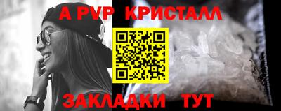 мдма Чебоксары