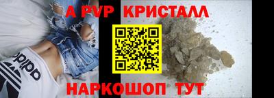 прущий лед Чапаевск