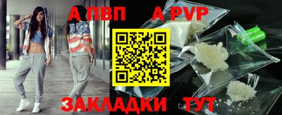 мдма Чебоксары