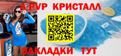 прущий лед Чапаевск