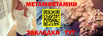мдма Чебоксары