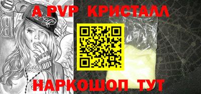 прущий лед Чапаевск