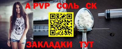 прущий лед Чапаевск