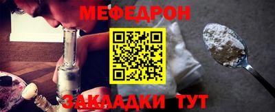 мдма Чебоксары