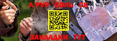 мдма Чебоксары