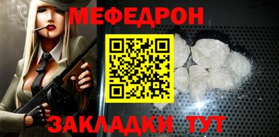 прущий лед Чапаевск