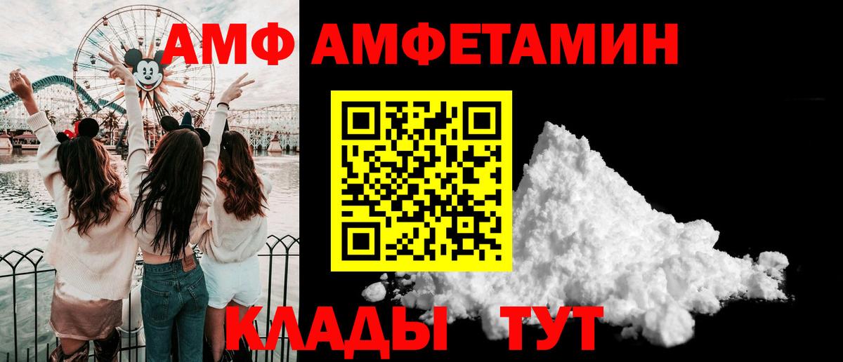 Бердск  МЕТАМФЕТАМИН кристалл  Вход с VPN 